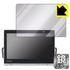  private * viera UN-10L12/UN-10L11/UN-10N10/UN-10N9 соответствует Mirror Shield защитная плёнка зеркало глянец сделано в Японии 