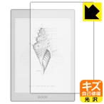 Onyx BOOX Nova Air2 / BOOX Nova Air природа . есть ..... царапина . восстановление! защитная плёнка царапина сам восстановление 