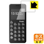 Punkt. MP02 New Generation природа . есть ..... царапина . восстановление! защитная плёнка царапина сам восстановление 