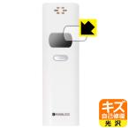 RABLISS алкоголь детектор KO270 для природа . есть ..... царапина . восстановление! защитная плёнка царапина сам восстановление 