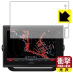 GARMIN GPSMAP 7412 / 7612 особый материалы . удар . всасывание! защитная плёнка ударная абсорбция [ глянец ] ( экран для *SD слот часть для )