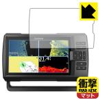 GARMIN Striker Vivid 9sv особый материалы . удар . всасывание! защитная плёнка ударная абсорбция [ отражающий снижение ]