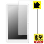 M5Stack M5Paper для особый материалы . удар . всасывание! защитная плёнка ударная абсорбция [ отражающий снижение ]