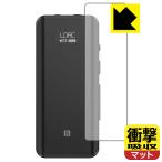 FiiO BTR5 2021 особый материалы . удар . всасывание! защитная плёнка ударная абсорбция [ отражающий снижение ] ( передняя сторона только )