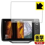 HELIX 12 CHIRP MEGA SI+ GPS G4N особый материалы . удар . всасывание! защитная плёнка ударная абсорбция [ отражающий снижение ]