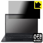 Acer Aspire 5 (A515-56シリーズ・2021年12