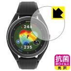 Voice Caddie T9 ( voice Cade .T9) соответствует антибактериальный .u il s[ глянец ] защитная плёнка сделано в Японии 