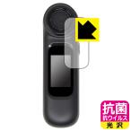  алкоголь детектор ANZEN CHECKER YSAC-02 для антибактериальный .u il s[ глянец ] защитная плёнка сделано в Японии 