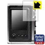 instax mini Evo. пузырь *. отпечаток пальца! отражающий снижение защитная плёнка Perfect Shield