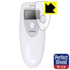 UN алкоголь контрольно-измерительный прибор UN-029 для Perfect Shield защитная плёнка отражающий снижение . отпечаток пальца сделано в Японии 