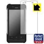 DENSO WAVE ハンディターミナル BHT-M80 用 Perfect Shield 保護 フィルム 反射低減 防指紋 日本製