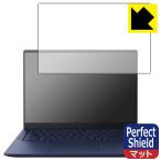dynabook RZ/MW, RZ/HV, RZ/LV, RZ/LU соответствует Perfect Shield защитная плёнка отражающий снижение . отпечаток пальца сделано в Японии 
