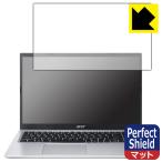 Acer Aspire 3 (A315-58シリーズ) Perfect Shie