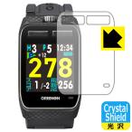 THE GOLF WATCH ZEAL. пузырь * фтор . грязный пальто! глянец защитная плёнка Crystal Shield
