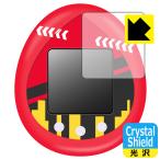 TinyTAN Tamagotchi (タイニータン たまごっち) 用 防気泡・フッ素防汚コート!光沢保護フィルム Crystal Shield