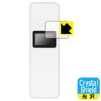  алкоголь контрольно-измерительный прибор KC-20 / alc-20c для Crystal Shield защитная плёнка глянец сделано в Японии 