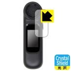  алкоголь детектор ANZEN CHECKER YSAC-02 для Crystal Shield защитная плёнка глянец сделано в Японии 