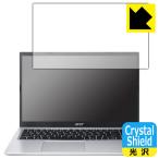 Acer Aspire 3 (A315-58シリーズ) Crystal Shie