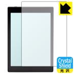 Onyx BOOX Nova Air C対応 Crystal Shield 保護 フィルム 3枚入 光沢 日本製