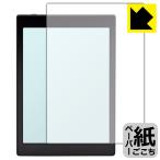 Onyx BOOX Nova Air C соответствует бумага Like защитная плёнка отражающий снижение сделано в Японии 