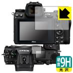 Nikon Z7II/Z6II/Z7/Z6 PET производства плёнка .. . усиленный стекло такой же и т.п.. твердость! защитная плёнка 9H высота твердость [ глянец ] ( основной для / вспомогательный для )