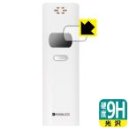 RABLISS алкоголь детектор KO270 для PET производства плёнка .. . усиленный стекло такой же и т.п.. твердость! защитная плёнка 9H высота твердость [ глянец ]