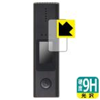  алкоголь тестер S36 / AC02 для 9H высота твердость [ глянец ] защитная плёнка сделано в Японии 