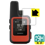 GARMIN inReach Mini 2 9H высота твердость [ глянец ] защитная плёнка сделано в Японии 