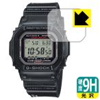 G-SHOCK GW-S5600 серии соответствует 9H высота твердость [ глянец ] защитная плёнка сделано в Японии 
