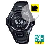 G-SHOCK MTG-M900 серии соответствует 9H высота твердость [ глянец ] защитная плёнка сделано в Японии 