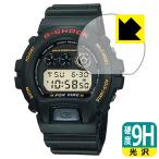 G-SHOCK DW-6900 серии соответствует 9H высота твердость [ глянец ] защитная плёнка сделано в Японии 