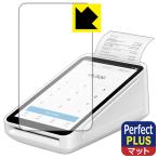 Square Terminal( квадратное терминал ) для Perfect Shield Plus защитная плёнка отражающий снижение . отпечаток пальца сделано в Японии 