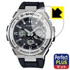 G-SHOCK G-SHOCK GST-W110 / GST-W130 соответствует Perfect Shield Plus защитная плёнка отражающий снижение . отпечаток пальца сделано в Японии 