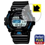 G-SHOCK GB-6900 серии соответствует Perfect Shield Plus защитная плёнка отражающий снижение . отпечаток пальца сделано в Японии 