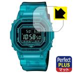 G-SHOCK DW-B5600 серии соответствует Perfect Shield Plus защитная плёнка отражающий снижение . отпечаток пальца сделано в Японии 