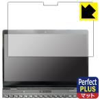 LIFEBOOK U серии U9311X/F, U9311X/H соответствует Perfect Shield Plus защитная плёнка отражающий снижение . отпечаток пальца сделано в Японии 