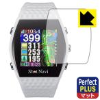 Shot Navi INFINITY соответствует Perfect Shield Plus защитная плёнка отражающий снижение . отпечаток пальца сделано в Японии 
