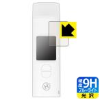  портативный алкоголь контрольно-измерительный прибор HDL-J8 для поверхность твердость 9H плёнка . голубой свет cut . плюс! защитная плёнка 9H высота твердость [ голубой свет cut ]