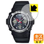 G-SHOCK AWG-M100 серии соответствует царапина сам восстановление защитная плёнка глянец сделано в Японии 
