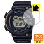 G-SHOCK GW-8230B-9AJR対応 キズ自己修復 保護 フィルム 光沢 日本製