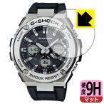 G-SHOCK G-SHOCK GST-W110 / GST-W130 соответствует 9H высота твердость [ отражающий снижение ] защитная плёнка сделано в Японии 