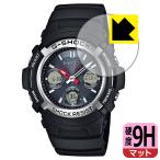 G-SHOCK AWG-M100 серии соответствует 9H высота твердость [ отражающий снижение ] защитная плёнка сделано в Японии 