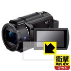 デジタル4Kビデオカメラレコーダー 