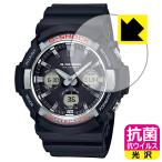 G-SHOCK GAW-100 серии соответствует антибактериальный .u il s[ глянец ] защитная плёнка сделано в Японии 