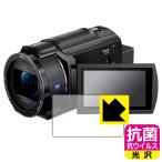デジタル4Kビデオカメラレコーダー 
