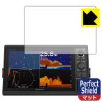 GARMIN GPSMAP 1222xsv / 1222 соответствует Perfect Shield защитная плёнка отражающий снижение . отпечаток пальца сделано в Японии 