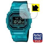 G-SHOCK DW-B5600 серии соответствует Perfect Shield защитная плёнка отражающий снижение . отпечаток пальца сделано в Японии 