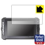 LOWRANCE Elite FS 9 соответствует Perfect Shield защитная плёнка отражающий снижение . отпечаток пальца сделано в Японии 