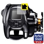 SHIMANO 22 ビーストマスター 2000対応 Perfect Shield 保護 フィルム 反射低減 防指紋 日本製