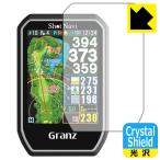 Shot Navi Granz соответствует Crystal Shield защитная плёнка глянец сделано в Японии 